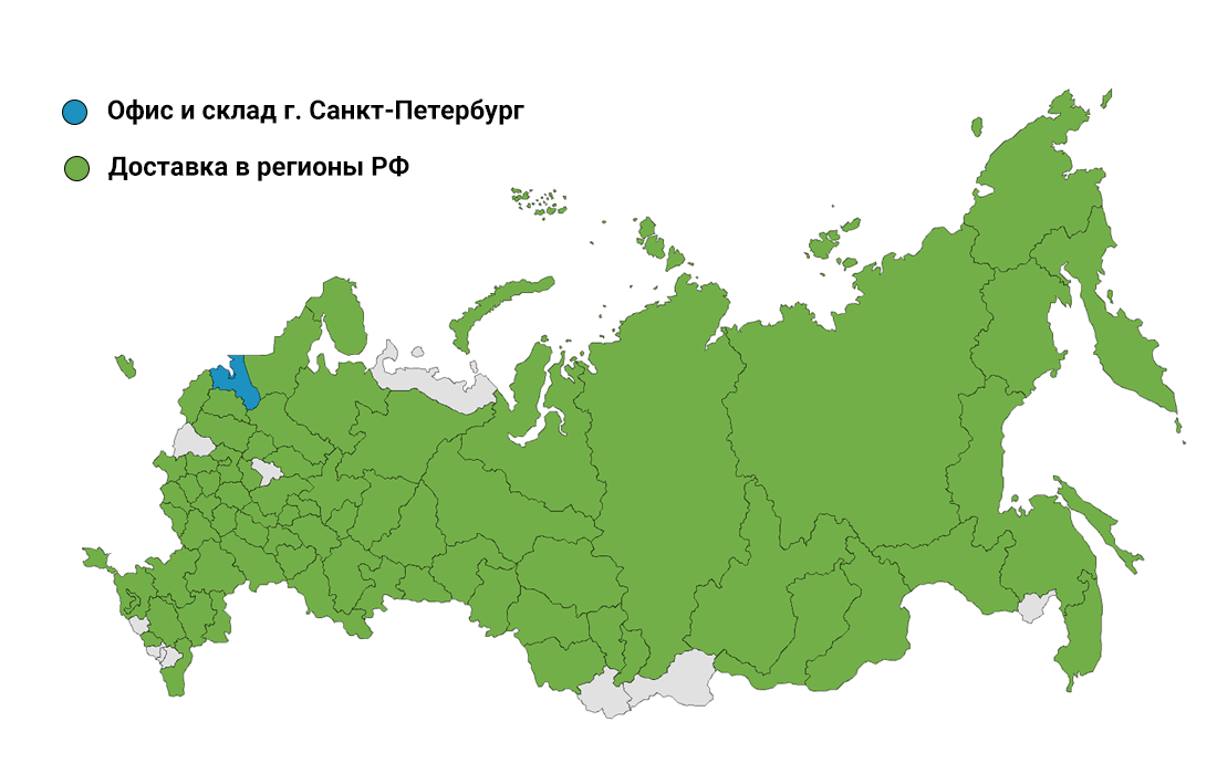 География поставок