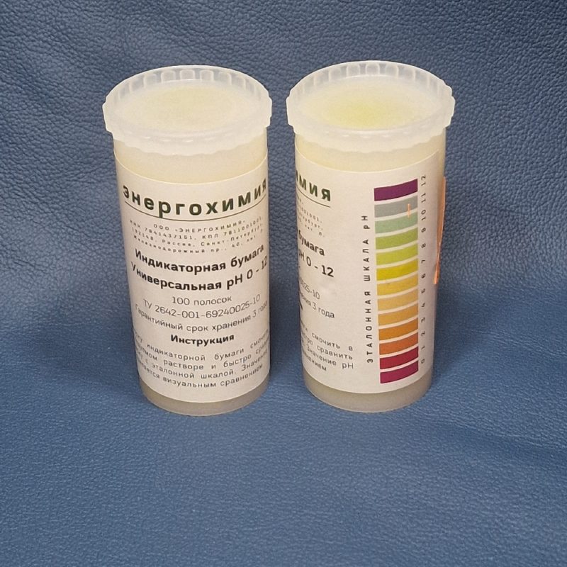 Бумага индикаторная универсальная рН 0-12 (100 полосок) (в тубе) 1 упак